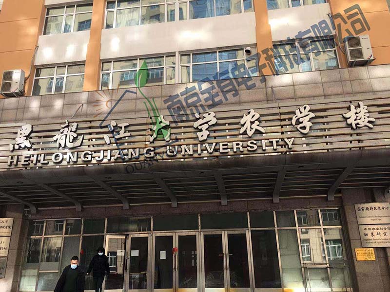 年后复工新气象,撸起袖子加油干