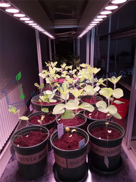 吉林省农业科学院